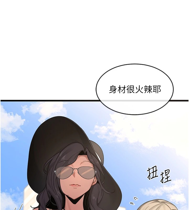 《熟女交換計畫》漫画 第1話-覬覦兄弟的悶騷媽