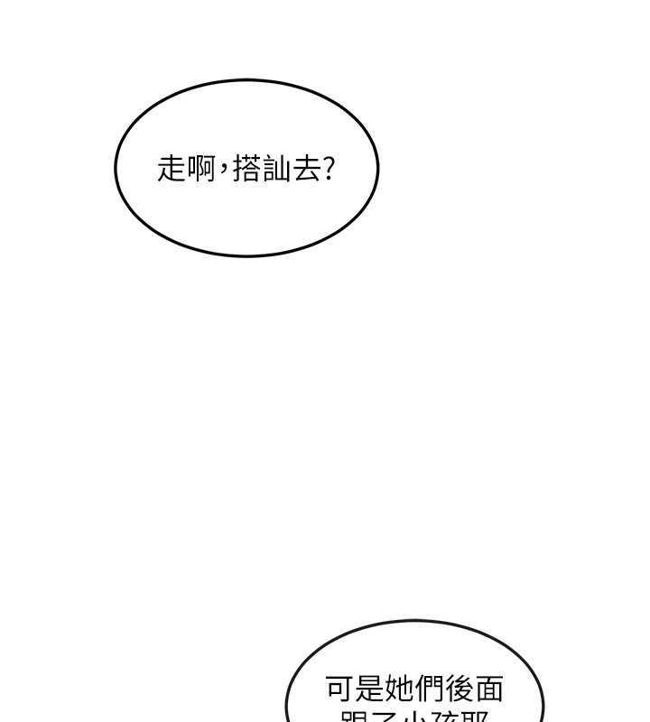 《熟女交換計畫》漫画 第1話-覬覦兄弟的悶騷媽