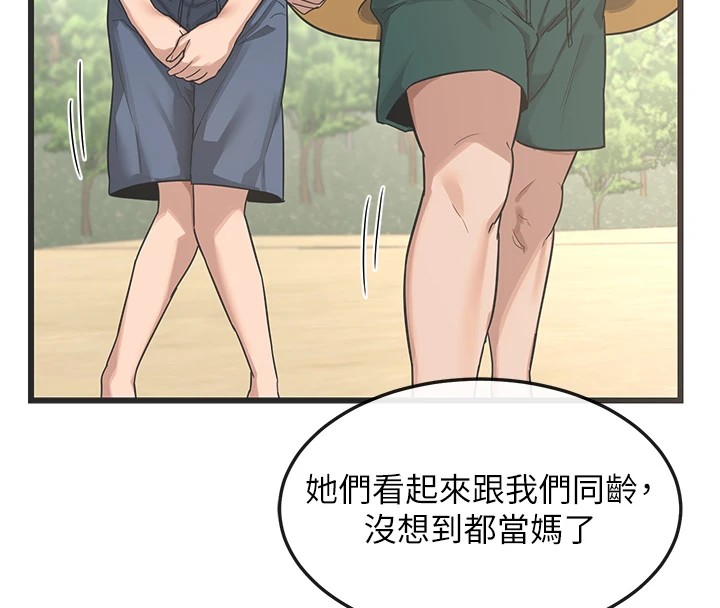 《熟女交換計畫》漫画 第1話-覬覦兄弟的悶騷媽