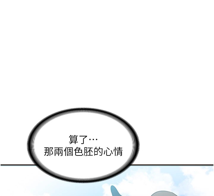 《熟女交換計畫》漫画 第1話-覬覦兄弟的悶騷媽