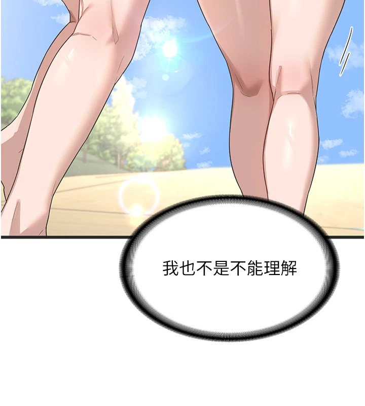 《熟女交換計畫》漫画 第1話-覬覦兄弟的悶騷媽