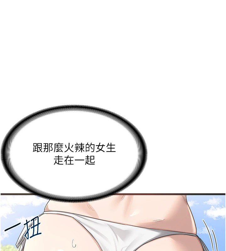 《熟女交換計畫》漫画 第1話-覬覦兄弟的悶騷媽