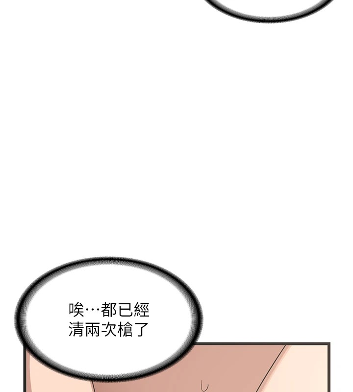 《熟女交換計畫》漫画 第1話-覬覦兄弟的悶騷媽