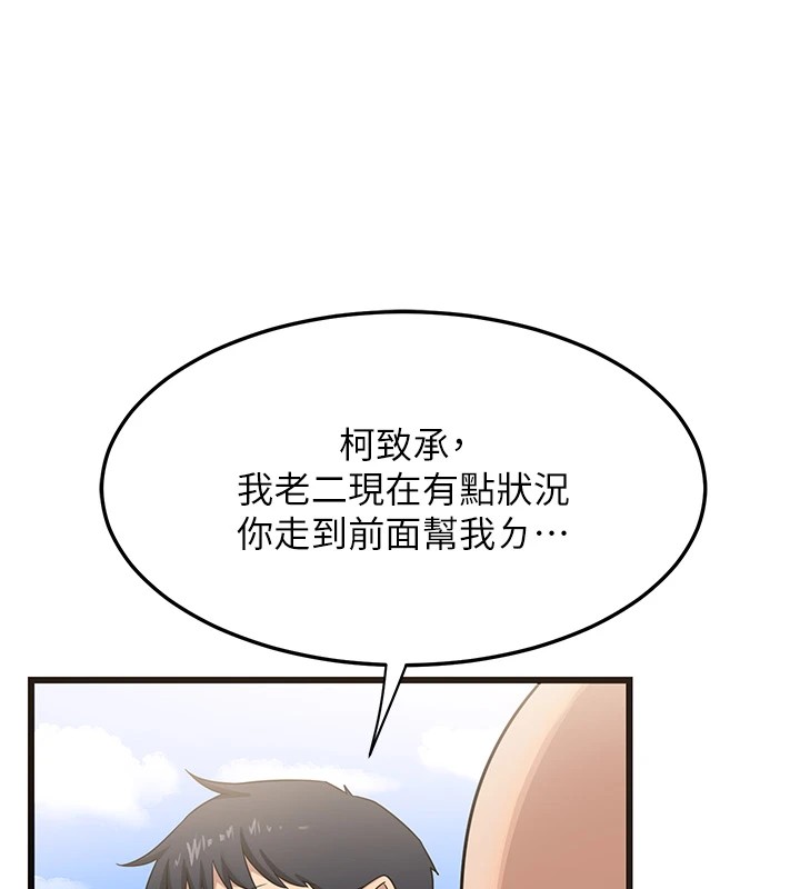 《熟女交換計畫》漫画 第1話-覬覦兄弟的悶騷媽