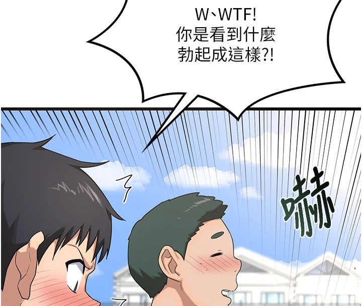 《熟女交換計畫》漫画 第1話-覬覦兄弟的悶騷媽