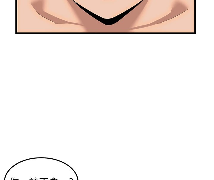 《熟女交換計畫》漫画 第1話-覬覦兄弟的悶騷媽