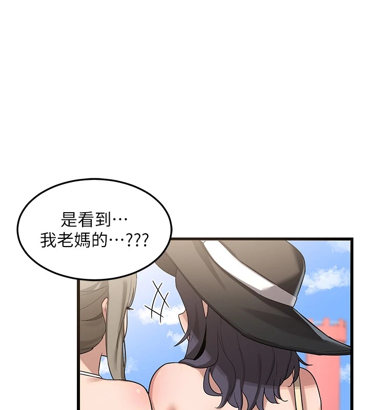 《熟女交換計畫》漫画 第1話-覬覦兄弟的悶騷媽
