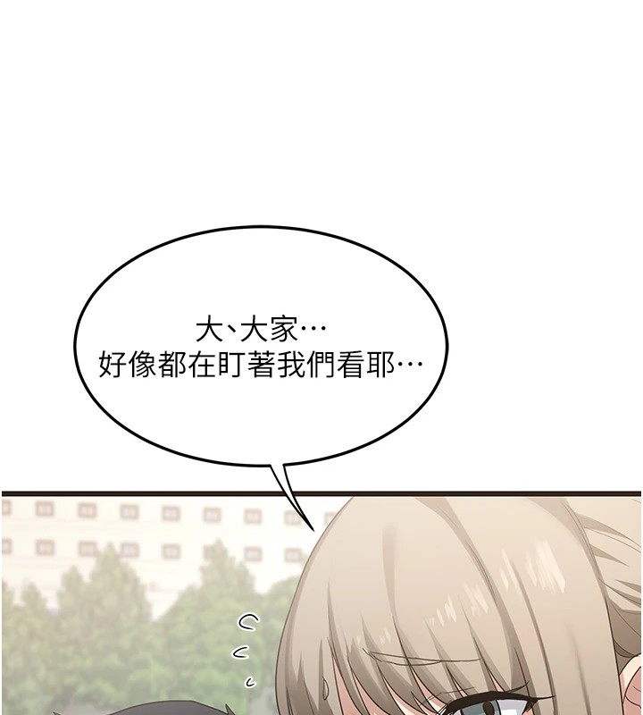 《熟女交換計畫》漫画 第1話-覬覦兄弟的悶騷媽