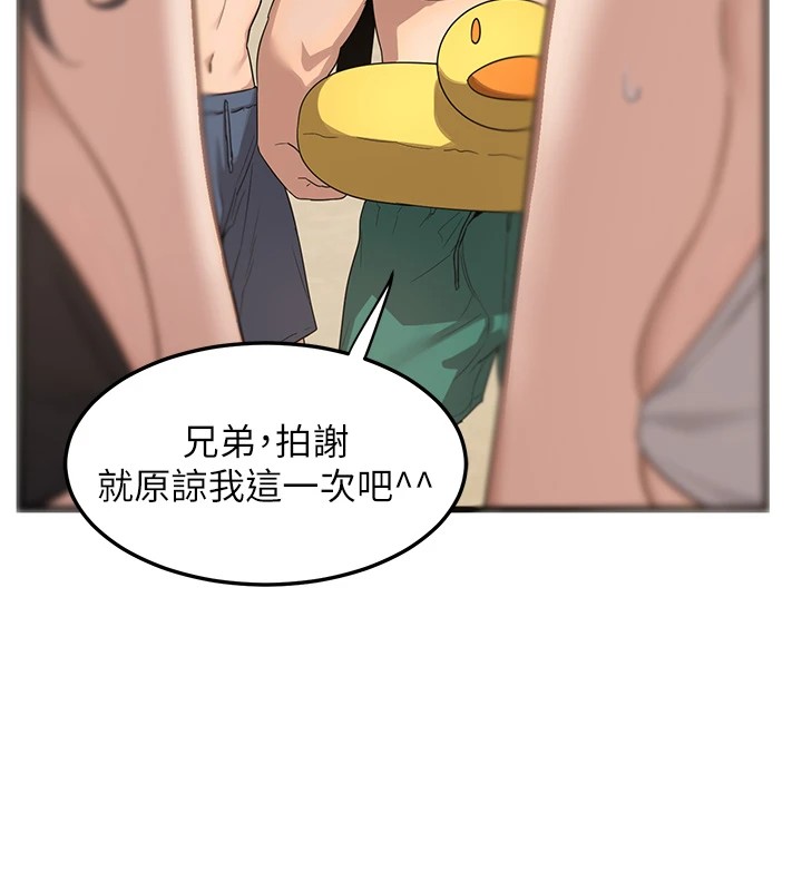 《熟女交換計畫》漫画 第1話-覬覦兄弟的悶騷媽