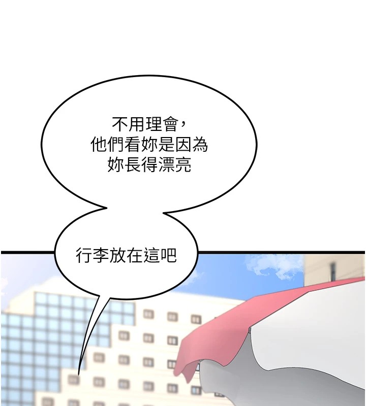 《熟女交換計畫》漫画 第1話-覬覦兄弟的悶騷媽