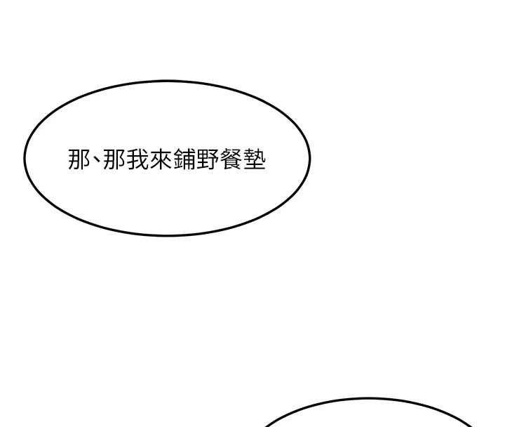 《熟女交換計畫》漫画 第1話-覬覦兄弟的悶騷媽
