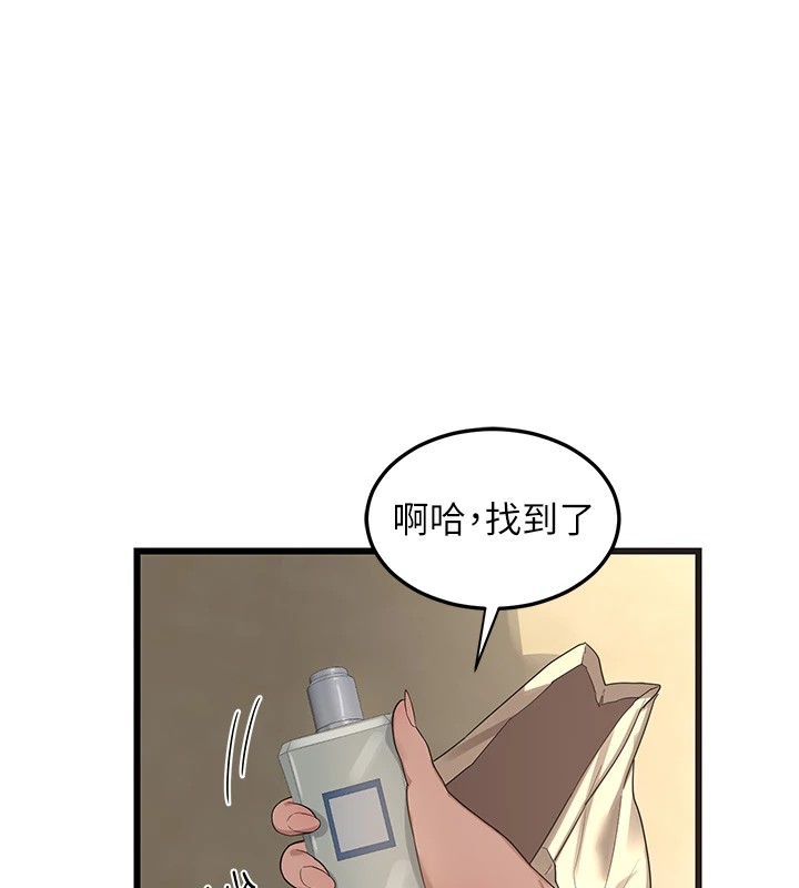 《熟女交換計畫》漫画 第1話-覬覦兄弟的悶騷媽
