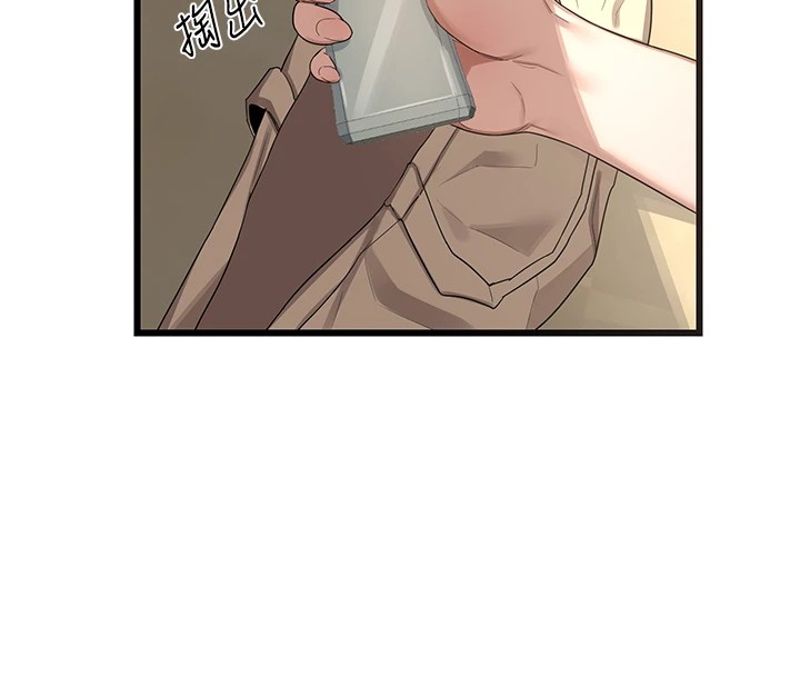《熟女交換計畫》漫画 第1話-覬覦兄弟的悶騷媽