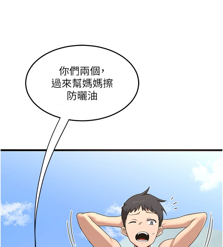 《熟女交換計畫》漫画 第1話-覬覦兄弟的悶騷媽