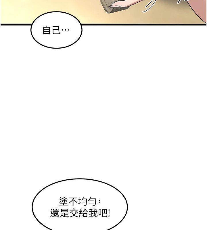 《熟女交換計畫》漫画 第1話-覬覦兄弟的悶騷媽