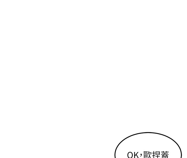 《熟女交換計畫》漫画 第1話-覬覦兄弟的悶騷媽