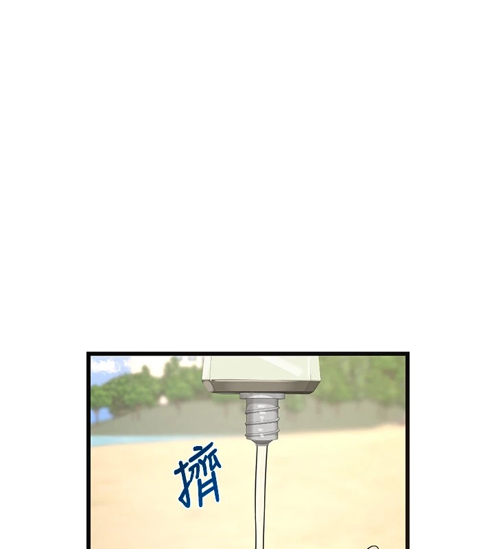 《熟女交換計畫》漫画 第1話-覬覦兄弟的悶騷媽