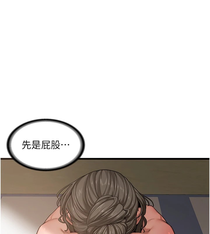 《熟女交換計畫》漫画 第1話-覬覦兄弟的悶騷媽