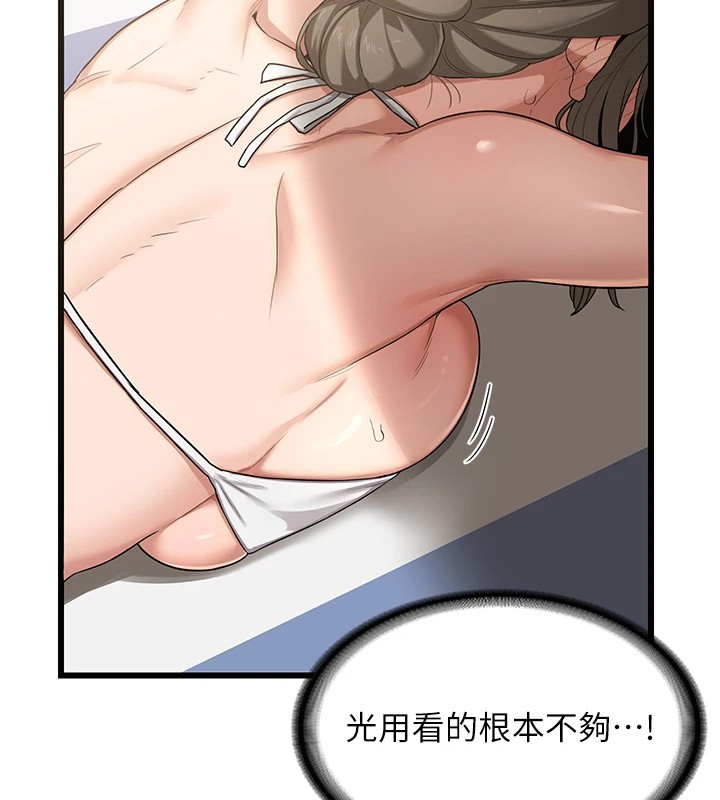 《熟女交換計畫》漫画 第1話-覬覦兄弟的悶騷媽
