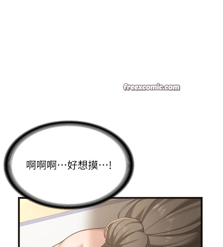 《熟女交換計畫》漫画 第1話-覬覦兄弟的悶騷媽
