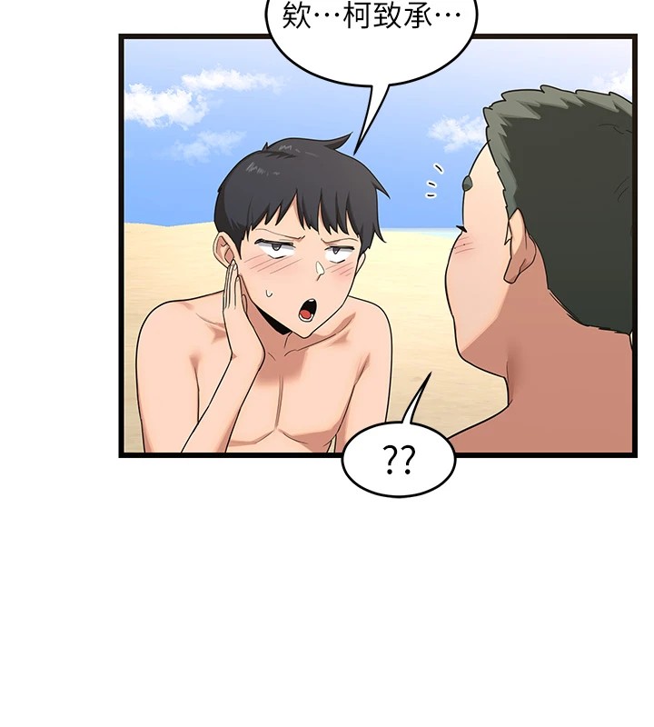 《熟女交換計畫》漫画 第1話-覬覦兄弟的悶騷媽