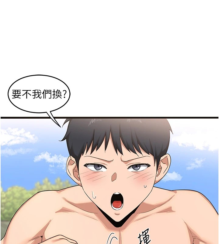 《熟女交換計畫》漫画 第1話-覬覦兄弟的悶騷媽