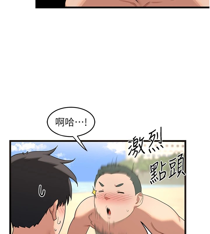 《熟女交換計畫》漫画 第1話-覬覦兄弟的悶騷媽