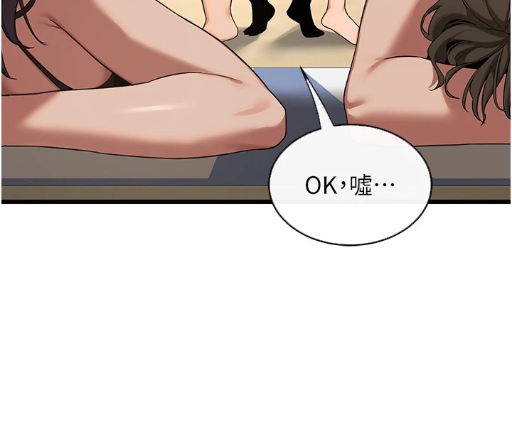 《熟女交換計畫》漫画 第1話-覬覦兄弟的悶騷媽