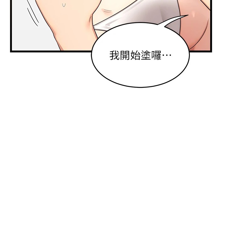 《熟女交換計畫》漫画 第1話-覬覦兄弟的悶騷媽