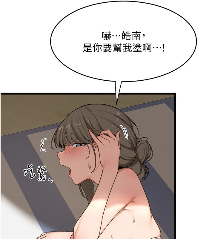 《熟女交換計畫》漫画 第1話-覬覦兄弟的悶騷媽