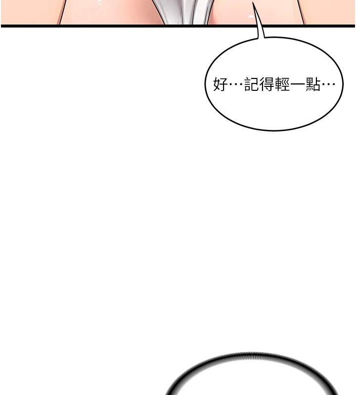 《熟女交換計畫》漫画 第1話-覬覦兄弟的悶騷媽
