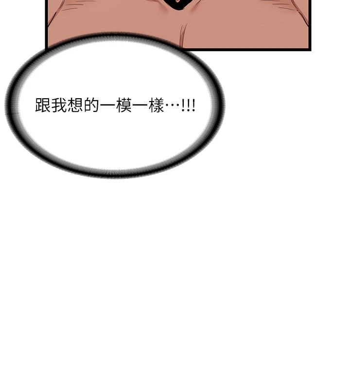 《熟女交換計畫》漫画 第1話-覬覦兄弟的悶騷媽