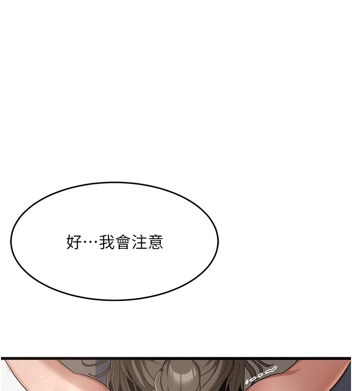 《熟女交換計畫》漫画 第1話-覬覦兄弟的悶騷媽