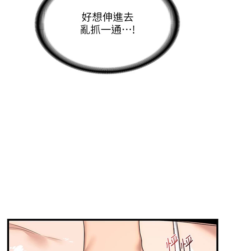 《熟女交換計畫》漫画 第1話-覬覦兄弟的悶騷媽