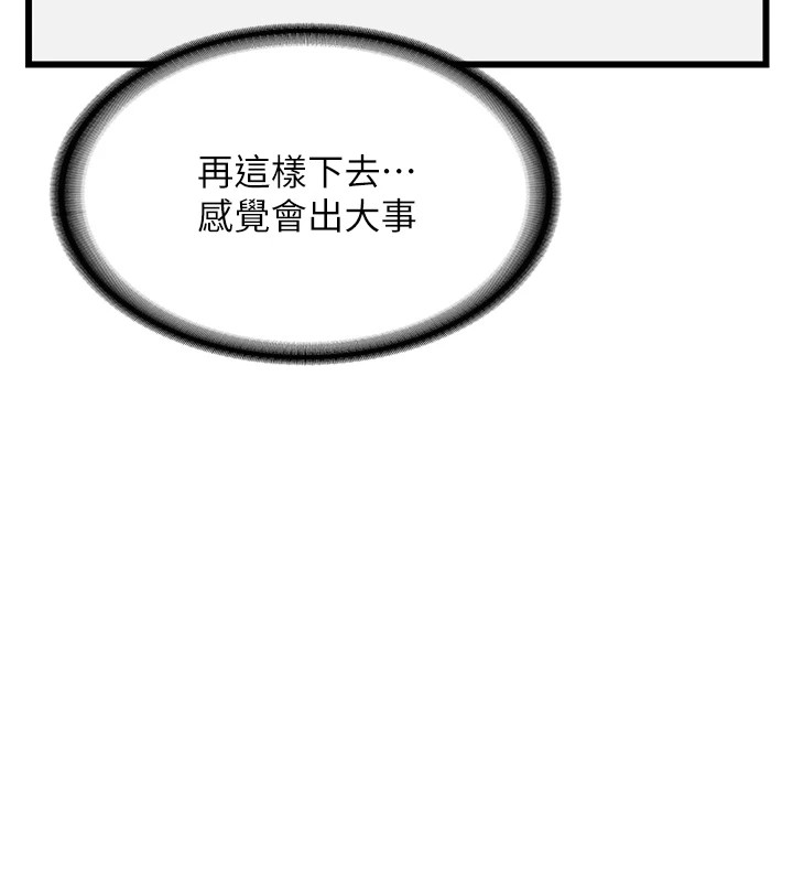 《熟女交換計畫》漫画 第1話-覬覦兄弟的悶騷媽