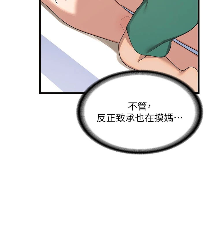 《熟女交換計畫》漫画 第1話-覬覦兄弟的悶騷媽
