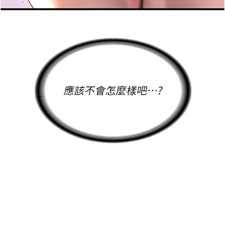 《熟女交換計畫》漫画 第1話-覬覦兄弟的悶騷媽