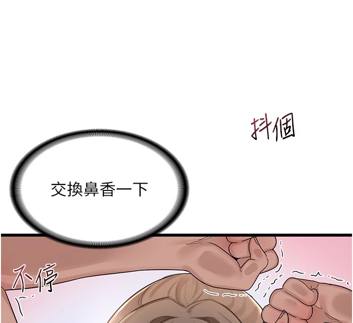 《熟女交換計畫》漫画 第1話-覬覦兄弟的悶騷媽