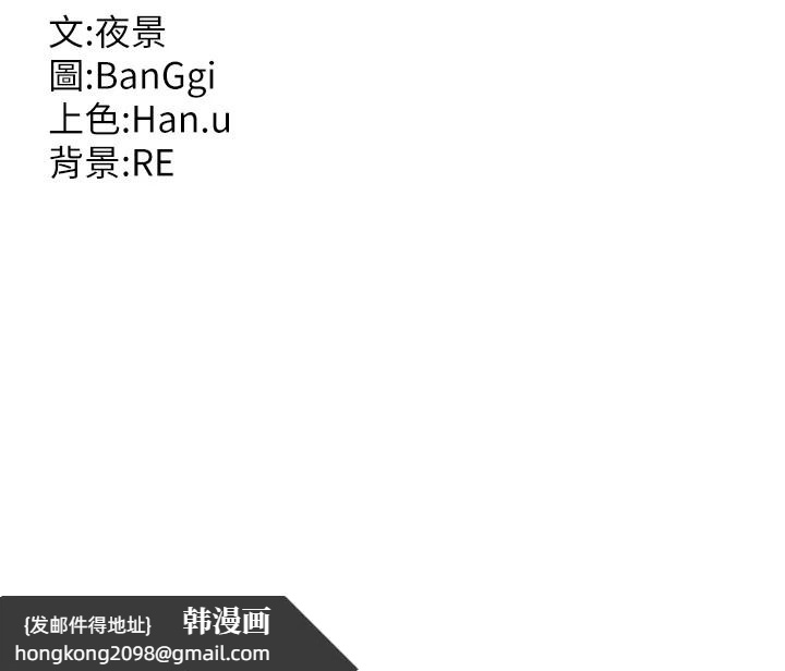 《熟女交換計畫》漫画 第1話-覬覦兄弟的悶騷媽