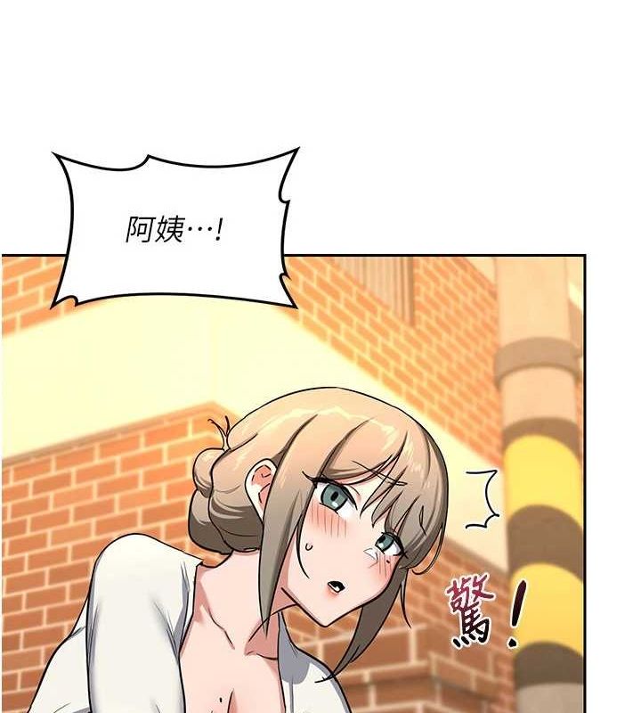 《熟女交換計畫》漫画 第10話-都已經這麼濕了