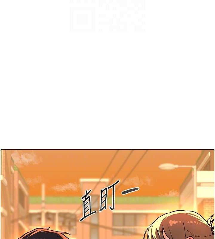 《熟女交換計畫》漫画 第10話-都已經這麼濕了