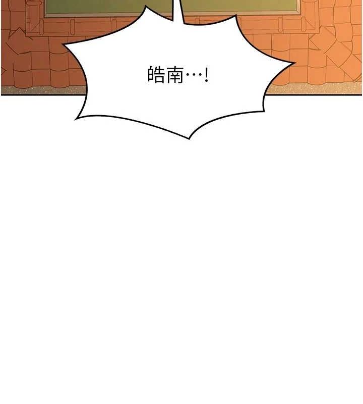 《熟女交換計畫》漫画 第10話-都已經這麼濕了