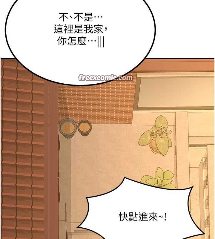 《熟女交換計畫》漫画 第10話-都已經這麼濕了