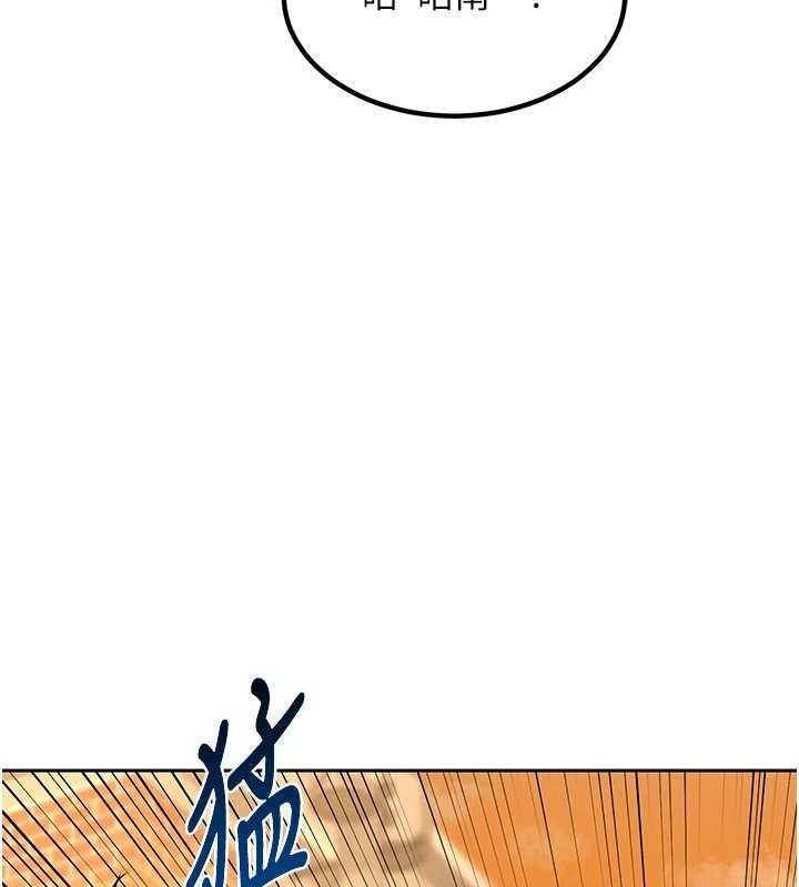 《熟女交換計畫》漫画 第10話-都已經這麼濕了