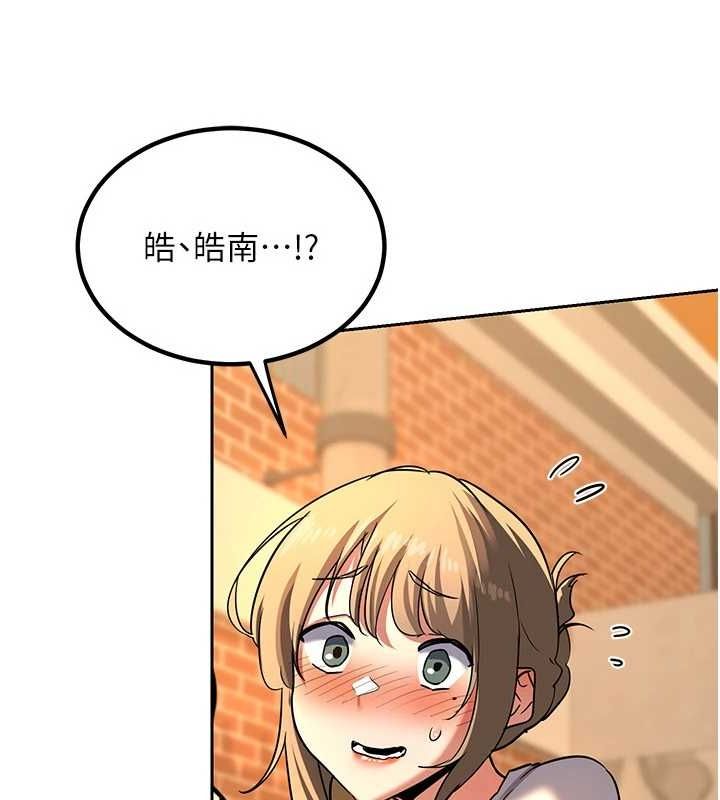 《熟女交換計畫》漫画 第10話-都已經這麼濕了