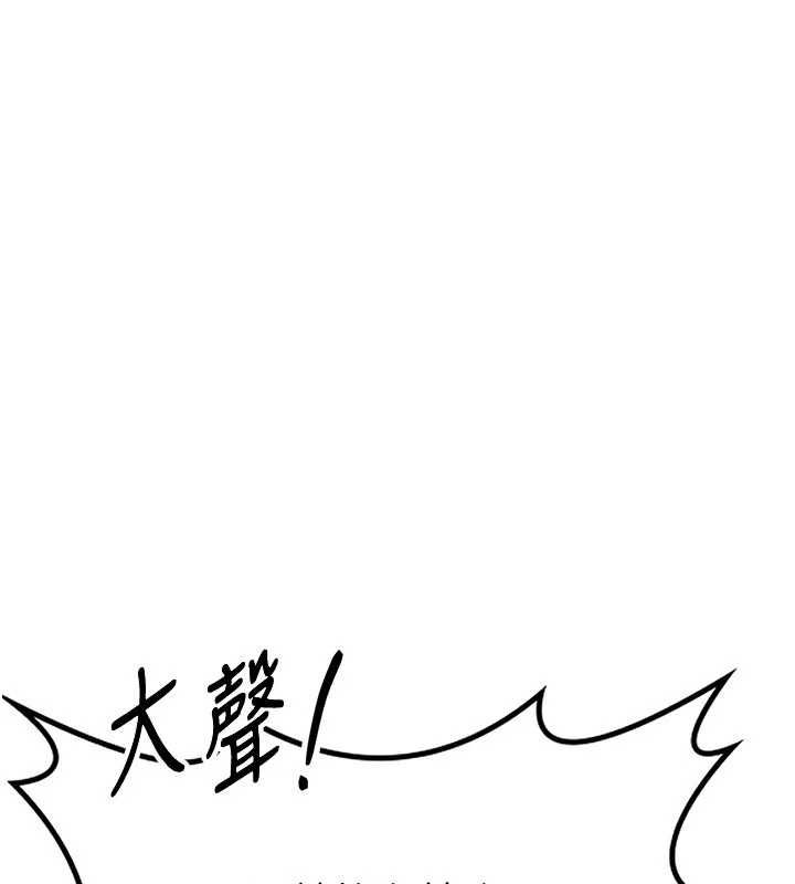 《熟女交換計畫》漫画 第10話-都已經這麼濕了