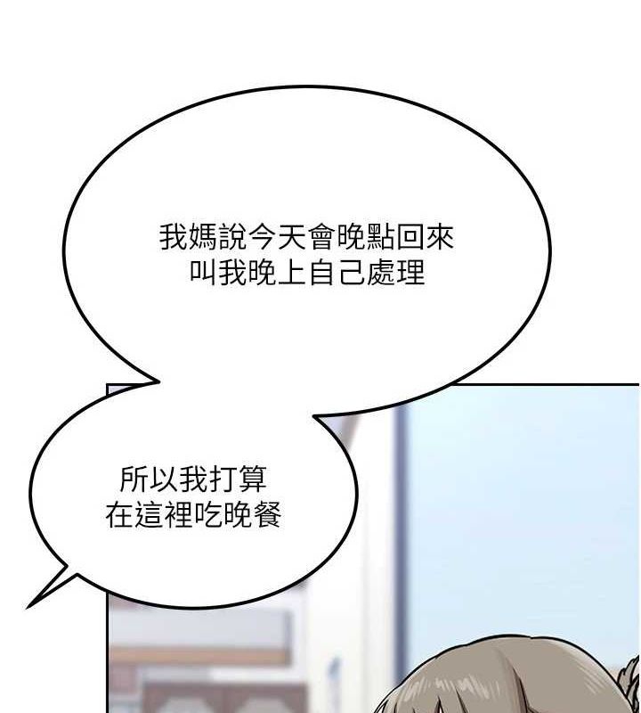 《熟女交換計畫》漫画 第10話-都已經這麼濕了