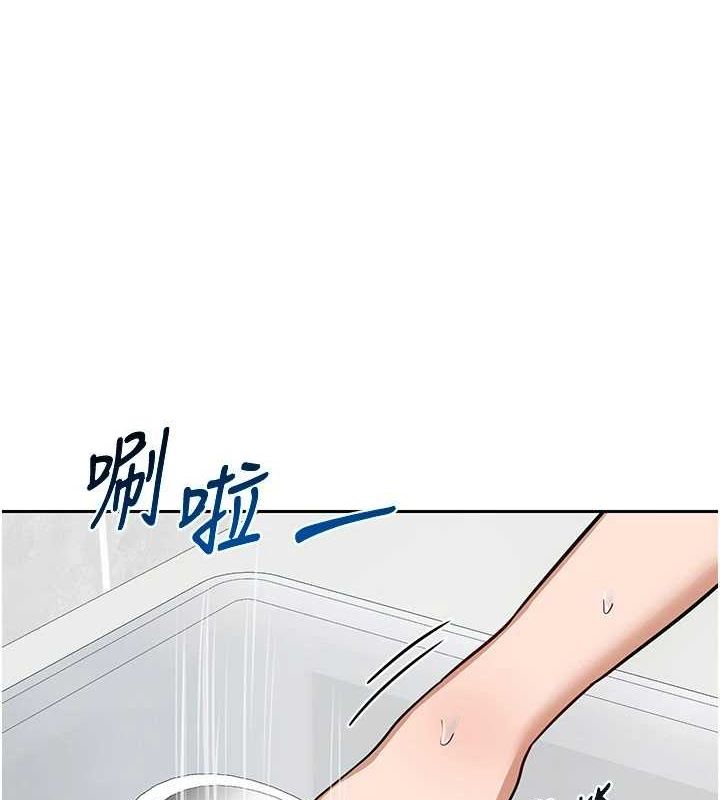 《熟女交換計畫》漫画 第10話-都已經這麼濕了