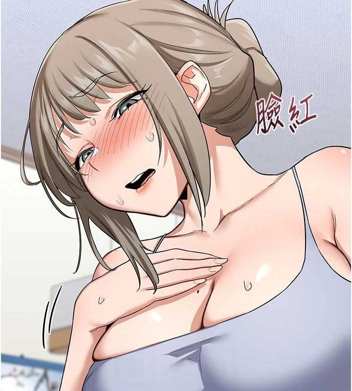 《熟女交換計畫》漫画 第10話-都已經這麼濕了