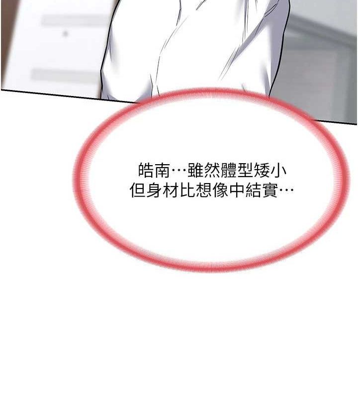 《熟女交換計畫》漫画 第10話-都已經這麼濕了